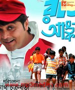 Raju Uncle 2005 song download